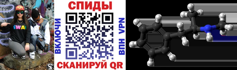 Amphetamine VHQ Бирюч