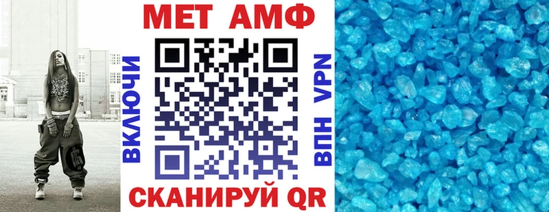 Амфетамин Premium  Купить  Бирюч 