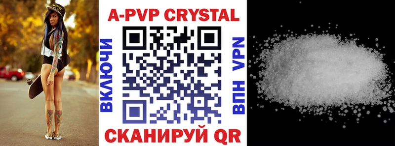 Alfa_PVP СК  Купить  Бирюч 