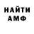 Метадон VHQ Kapral885
