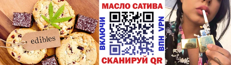 Купить где  Бирюч  Еда ТГК конопля 