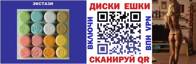 Купить  Бирюч  Экстази DUBAI 
