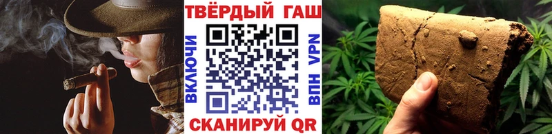 Купить где  Бирюч  Гашиш индика сатива 