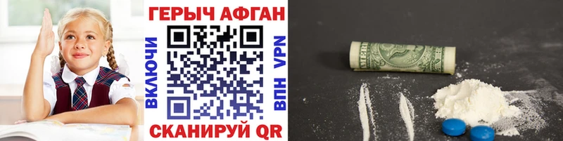 Купить закладки  Бирюч  ГЕРОИН гречка 