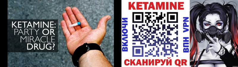 Купить закладки  Бирюч  Кетамин VHQ 