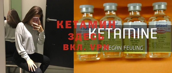 стафф Красноперекопск