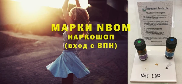скорость mdpv Краснослободск