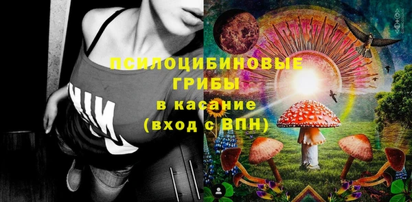 стафф Красноперекопск