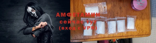 стафф Красноперекопск