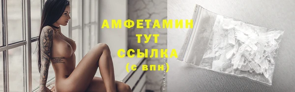 скорость mdpv Краснослободск