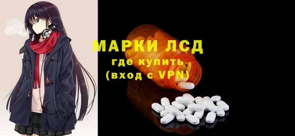 стафф Красноперекопск