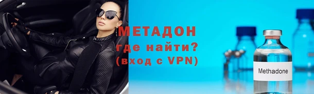 скорость mdpv Краснослободск