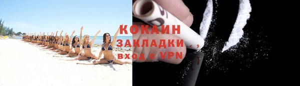 скорость mdpv Краснослободск