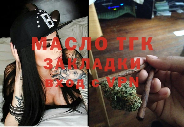 стафф Красноперекопск