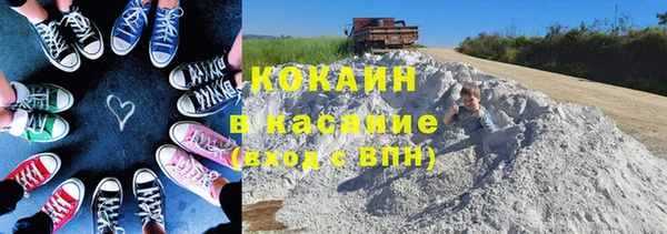 стафф Красноперекопск