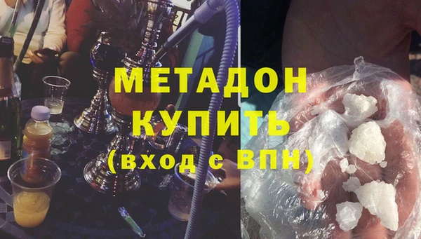 стафф Красноперекопск