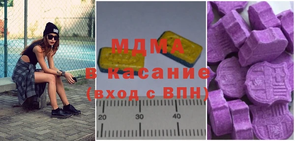 стафф Красноперекопск