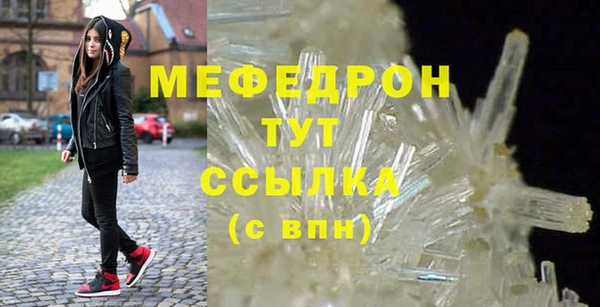 дурь Куйбышев