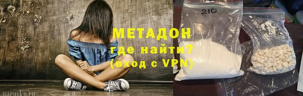 стафф Красноперекопск