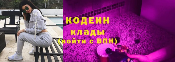 стафф Красноперекопск