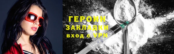 скорость mdpv Краснослободск