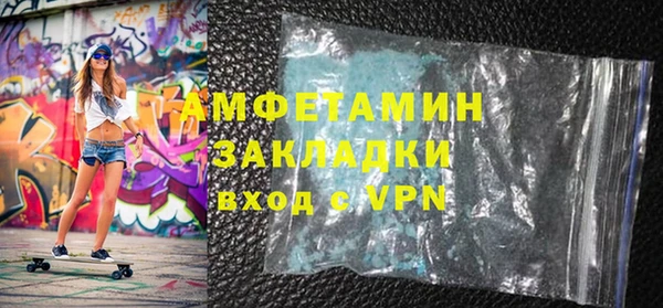 стафф Красноперекопск