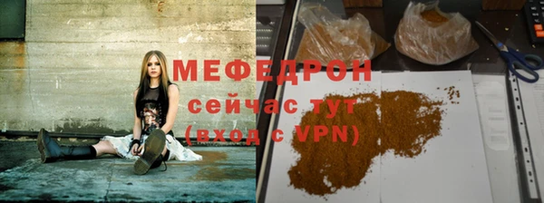 скорость mdpv Краснослободск