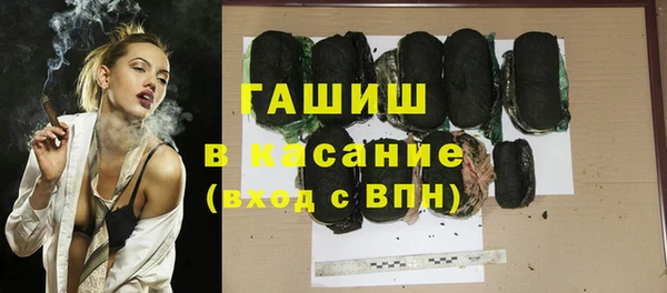 стафф Красноперекопск