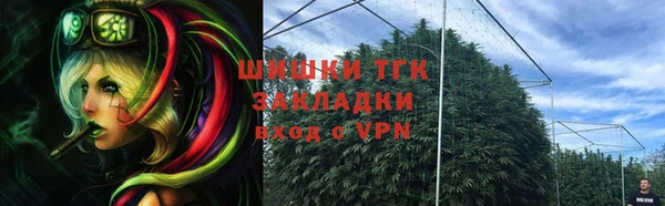стафф Красноперекопск