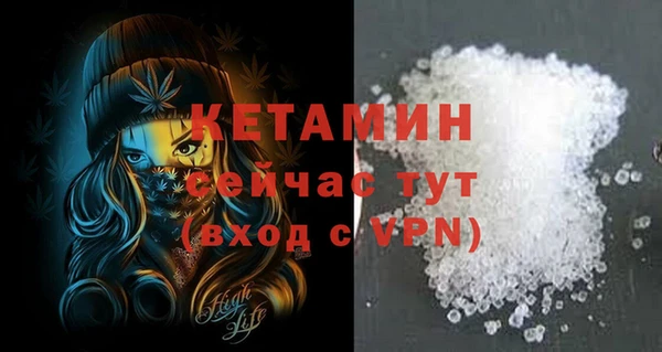 стафф Красноперекопск