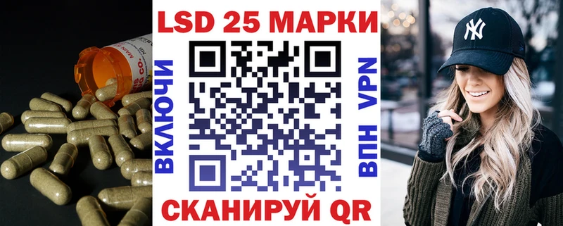 ЛСД экстази кислота  Купить где  Бирюч 