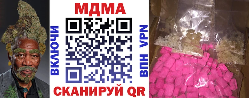 MDMA Molly  Купить где  Бирюч 