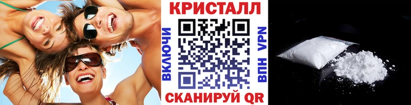 Купить закладки  Бирюч  Метамфетамин винт 