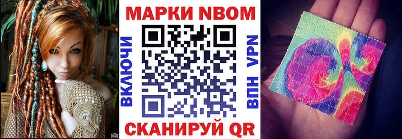 Купить закладки  Бирюч  Марки NBOMe 1,8мг 