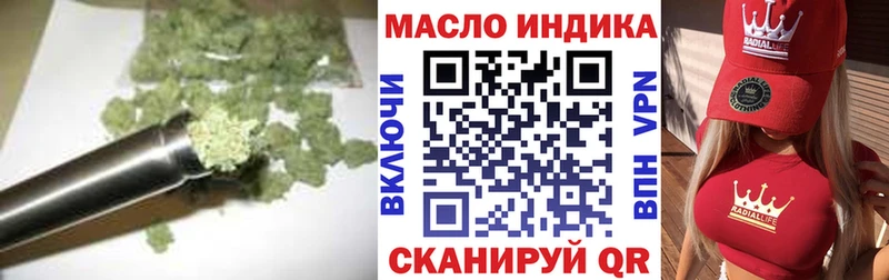 Купить  Бирюч  Дистиллят ТГК концентрат 